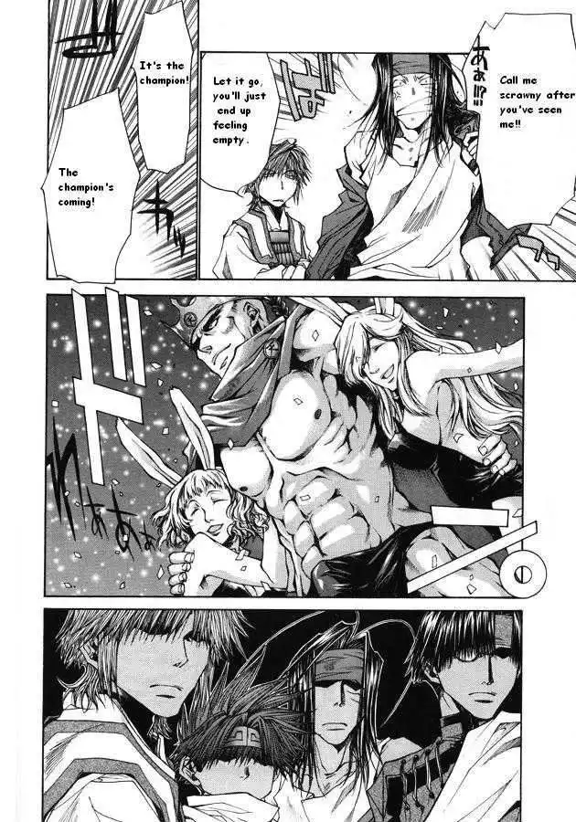 Saiyuki Reload Chapter 0.4 5